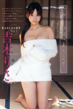 肉版浪妇小龙女